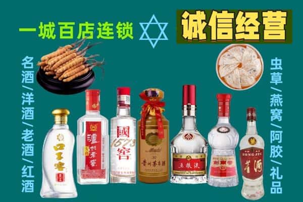 延安市宜川回收五粮液酒瓶