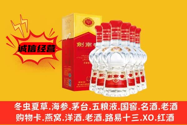 延安市宜川上门回收水晶剑价格