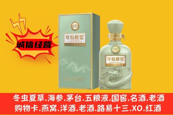 延安市宜川上门回收古井贡酒价格