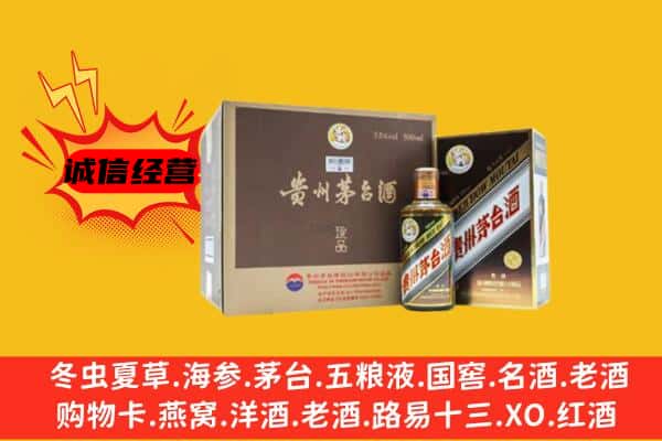 延安市宜川回收彩釉茅台酒