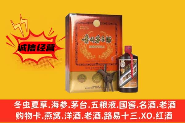 延安市宜川回收精品茅台酒