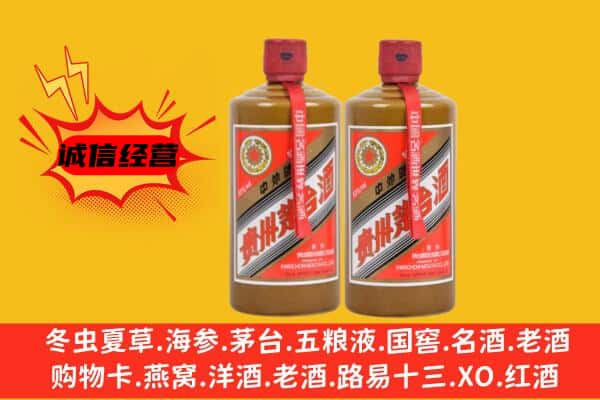 延安市宜川回收酱瓶茅台酒