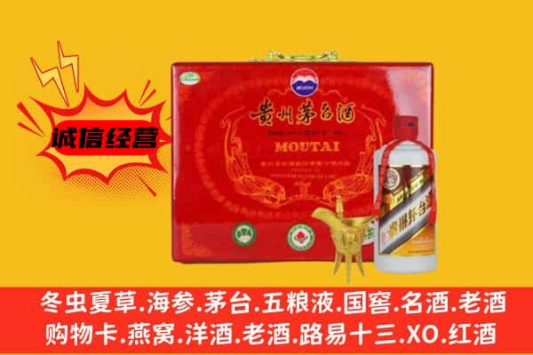 延安市宜川回收80年份茅台酒