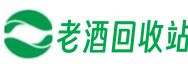 延安市宜川佳富老酒回收站